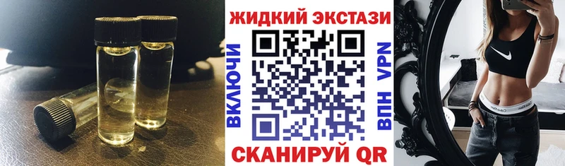 blacksprut tor  хочу наркоту  Нижний Ломов  Бутират BDO 