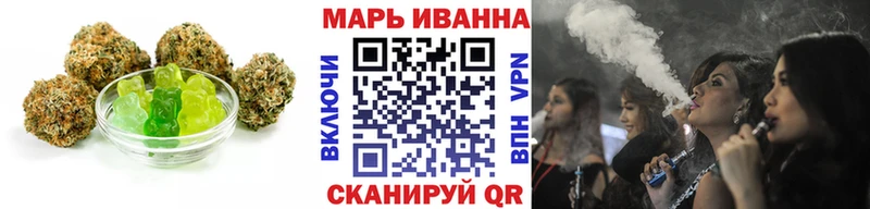 Печенье с ТГК марихуана  Нижний Ломов 