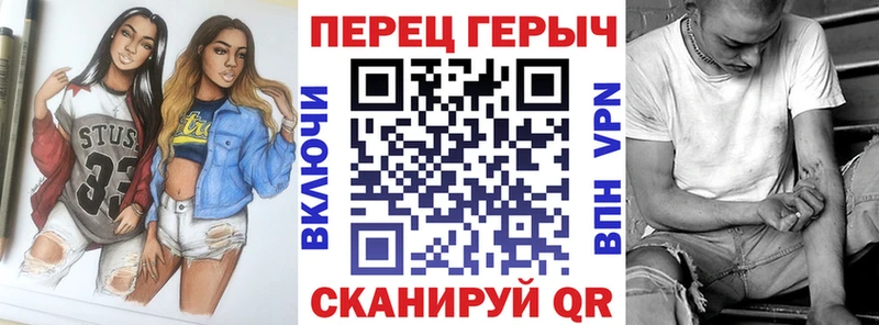 где найти наркотики  это состав  Героин хмурый  Нижний Ломов 