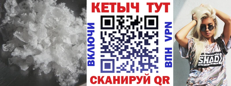 КЕТАМИН ketamine  купить   Нижний Ломов 