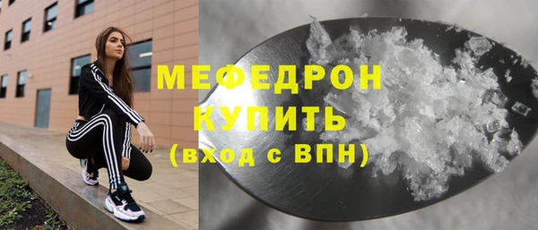 MESCALINE Алзамай