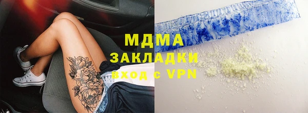 MESCALINE Алзамай
