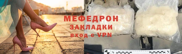 бошки Горнозаводск