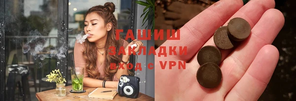 стаф Горняк