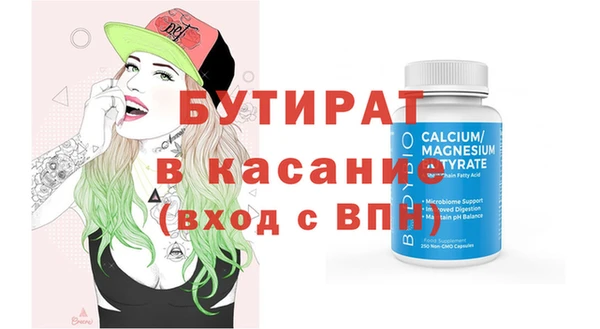 мяу мяу мука Алексин