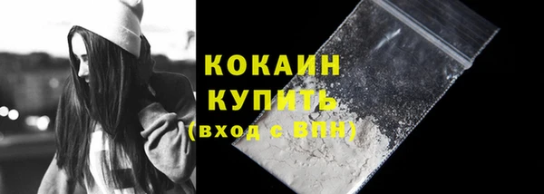 гашишное масло Абаза