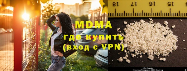 MESCALINE Алзамай