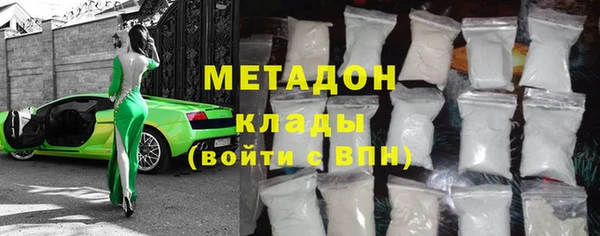 альфа пвп Абдулино
