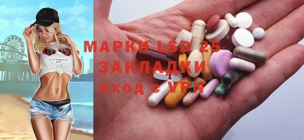 MESCALINE Алзамай