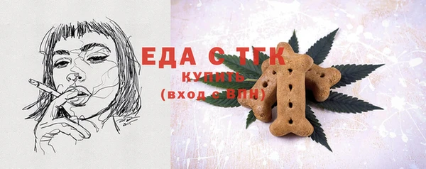 COCAINE Алексеевка