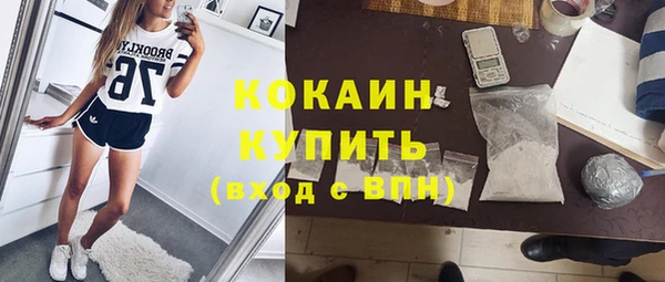 COCAINE Алексеевка