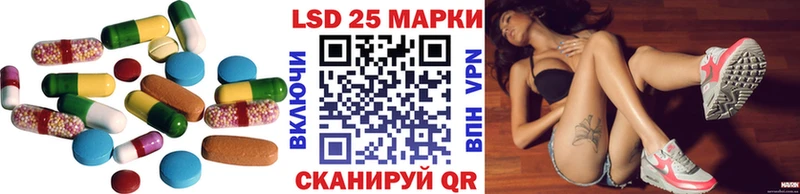 ЛСД экстази кислота  Нижний Ломов 