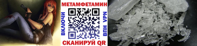 что такое   ОМГ ОМГ   Первитин кристалл  Нижний Ломов 