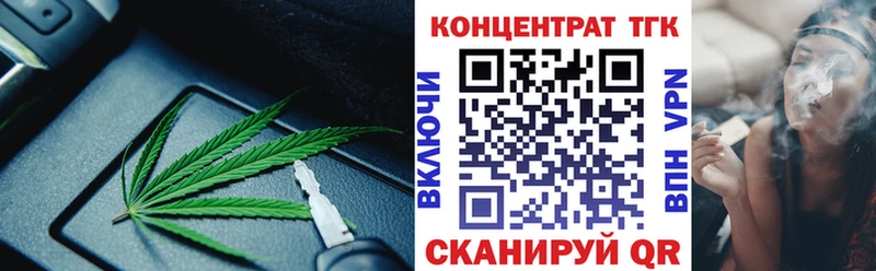 Дистиллят ТГК вейп с тгк  купить закладку  Нижний Ломов 