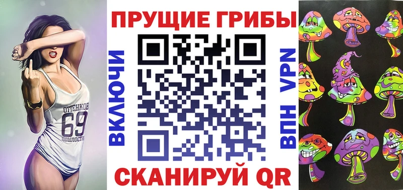 МЕГА зеркало  Нижний Ломов  Псилоцибиновые грибы ЛСД 